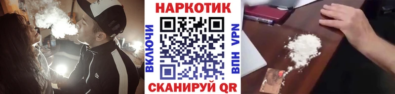 Наркошоп купить Гашиш  КОКАИН  А ПВП  Псилоцибиновые грибы  Мефедрон  МАРИХУАНА  Кириши