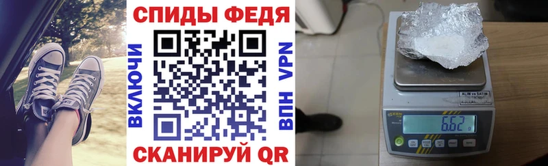 АМФЕТАМИН 97%  Купить закладки  Кириши 