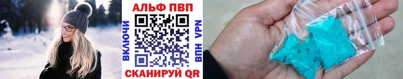 A PVP VHQ  Купить закладки  Кириши 