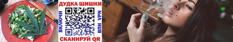 Еда ТГК конопля  Купить где  Кириши 