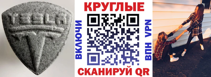 Экстази DUBAI  Купить закладки  Кириши 