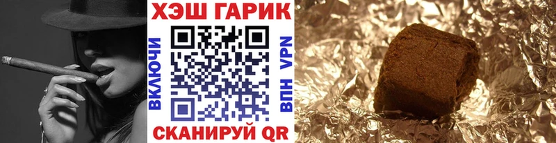 ГАШ убойный  Купить закладки  Кириши 