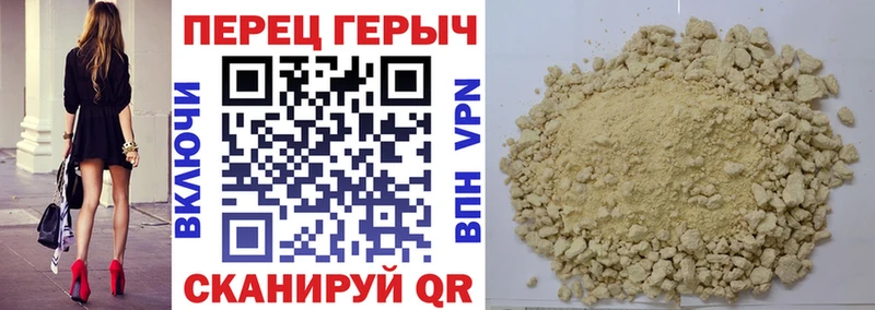 Купить закладки  Кириши  ГЕРОИН хмурый 