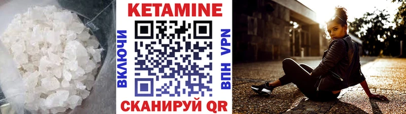 Купить где  Кириши  КЕТАМИН ketamine 