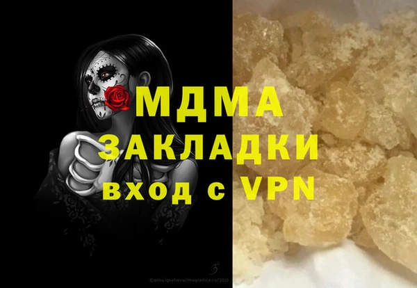 мефедрон Ельня