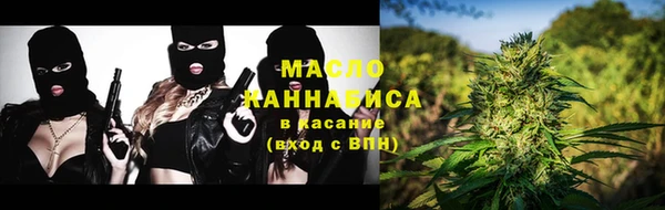мефедрон Ельня