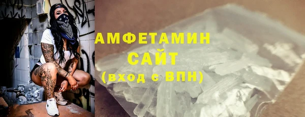 мефедрон Ельня