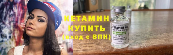 ПСИЛОЦИБИНОВЫЕ ГРИБЫ Елизово