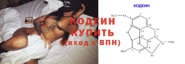 мефедрон Ельня
