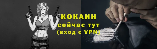 мефедрон Ельня