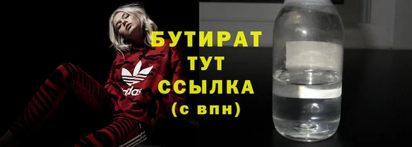 ПСИЛОЦИБИНОВЫЕ ГРИБЫ Елизово