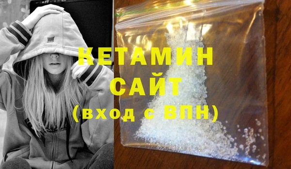 мефедрон Ельня