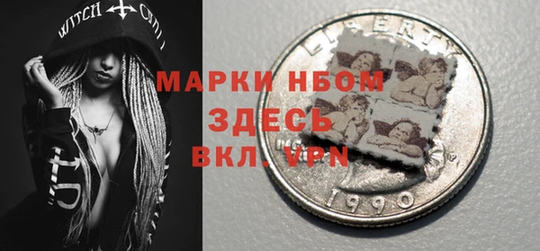 мефедрон Ельня