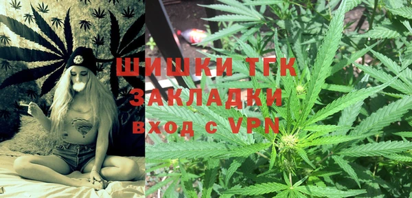 мефедрон Ельня