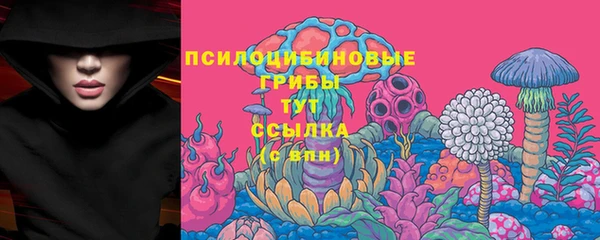 мефедрон Ельня