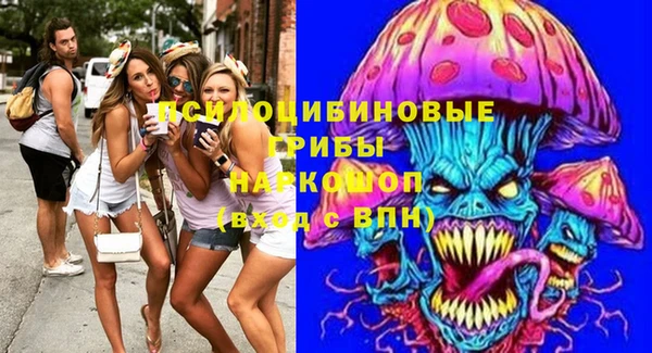 мефедрон Ельня