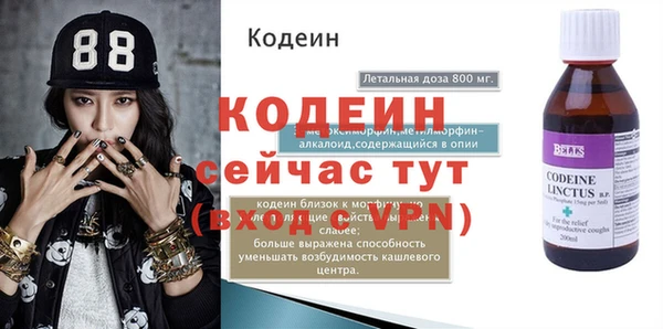 мефедрон Ельня