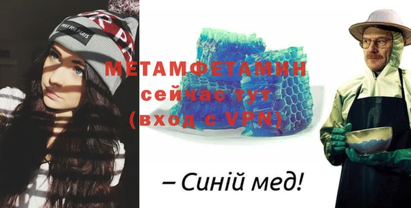 гидропоника Елабуга