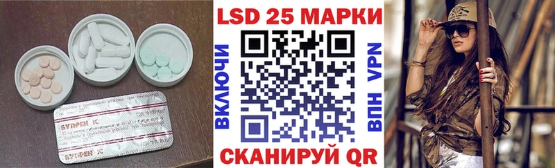 Лсд 25 экстази кислота  Купить  Кириши 