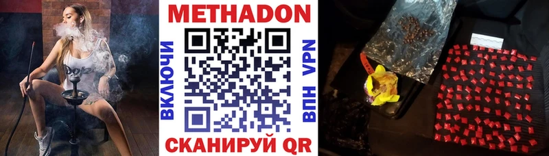 Купить  Кириши  Метадон мёд 