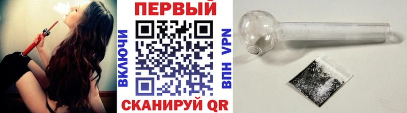 Купить  Кириши  Метамфетамин пудра 