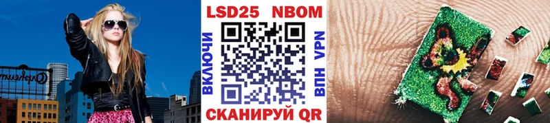Купить закладки  Кириши  Марки NBOMe 1500мкг 