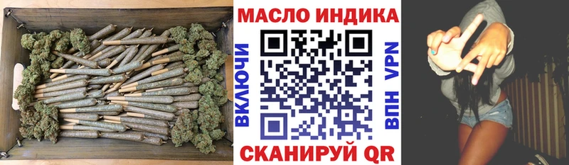 Купить закладки  Кириши  ТГК концентрат 