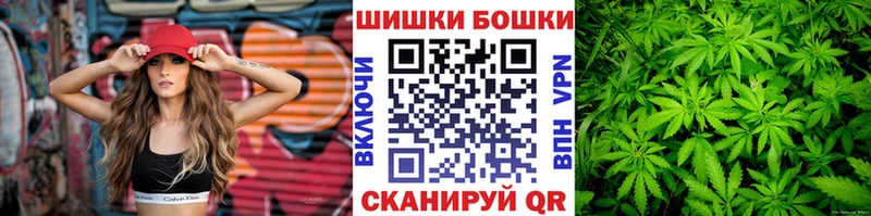 Купить где  Кириши  МАРИХУАНА Amnesia 